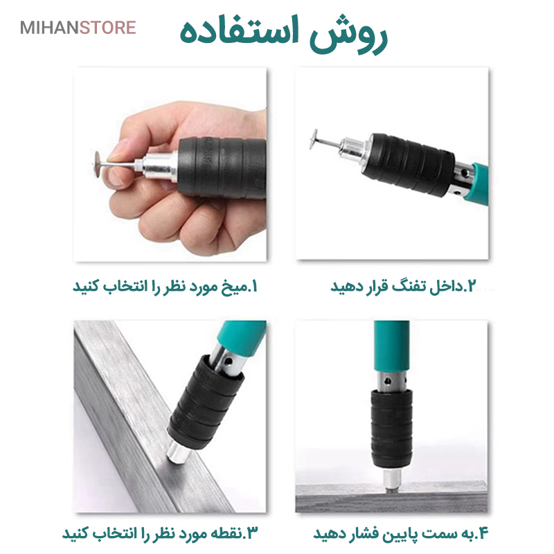 میخکوب دیواری بدون نیاز به دریل