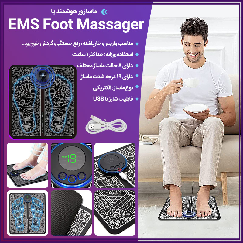خرید ماساژور پا EMS؛ ماساژور هوشمند پالس الکتریکی با ۱۹ درجه شدت - تصویر 3