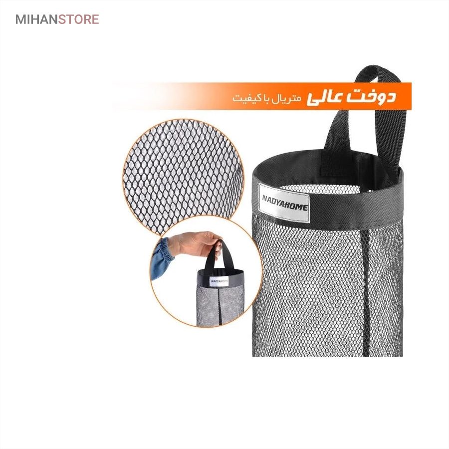 خرید هولدر و نظم دهنده کیسه پلاستیک؛ جای کیسه کابینتی و آویزی - تصویر 3