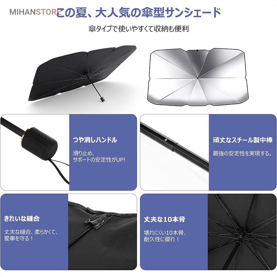 خرید چتر آفتابگیر شیشه جلو خودرو؛ آفتابگیر تلسکوپی (Brella Shield) - تصویر 13