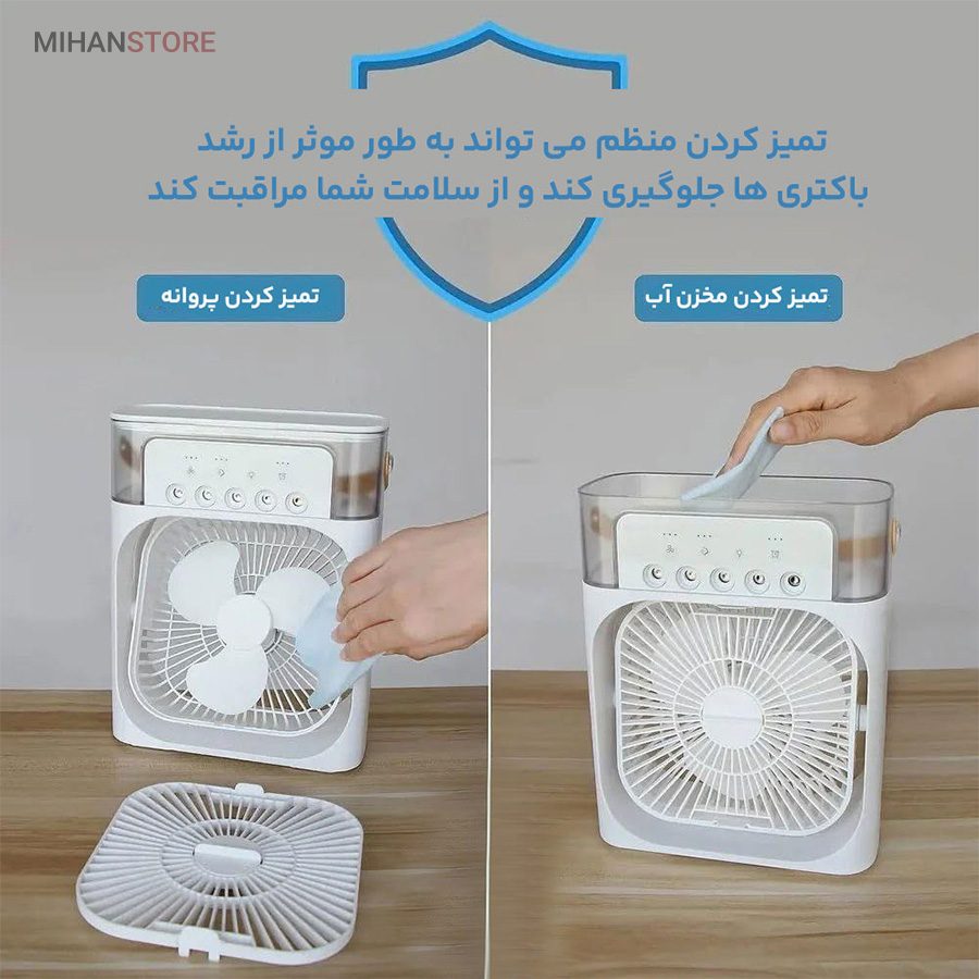 خرید پنکه مه پاش رومیزی ایر کولر فَن؛ خنک‌کننده سه‌کاره (با چراغ LED)