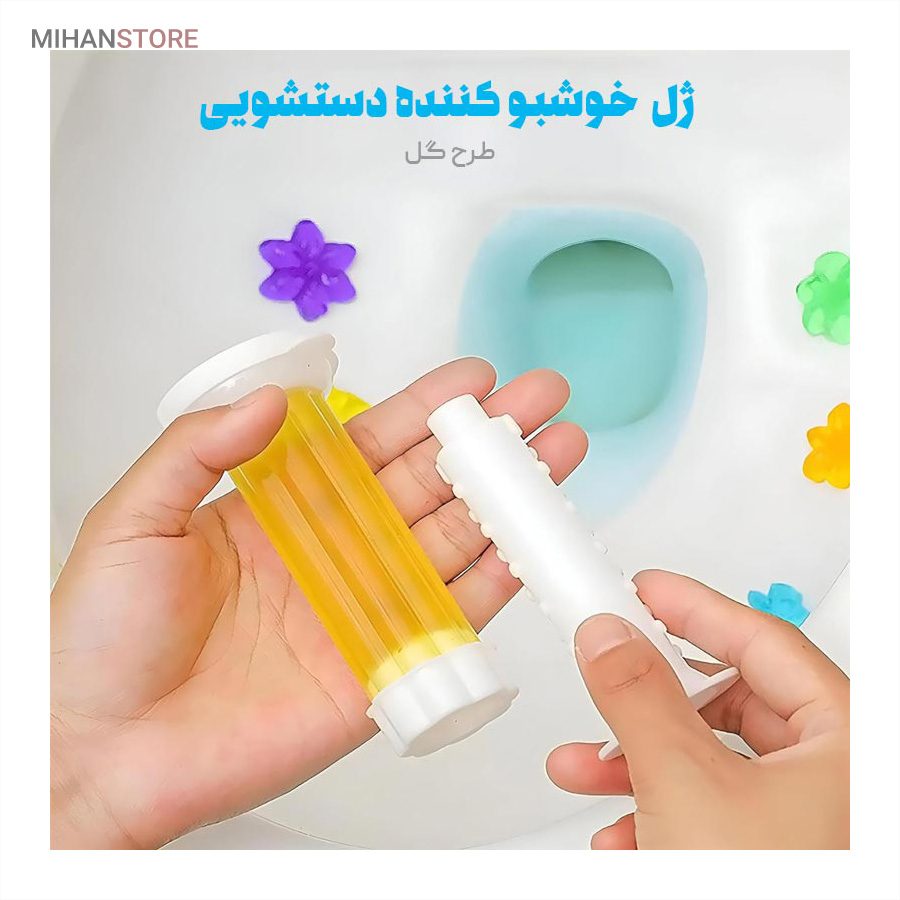 خرید خوشبوکننده سرنگی طرح گل؛ ژل خوشبوکننده توالت (با ماندگاری ۱۰ روز) - تصویر 7