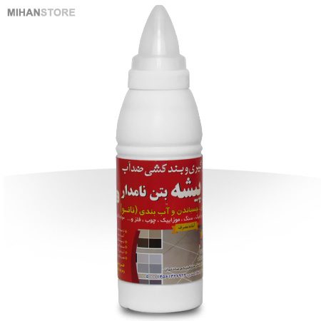 خرید خمیر درزگیری و بندکشی ضد آب؛ پکیج ۲تایی درزگیر کاشی و سرامیک