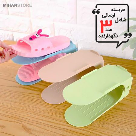 خرید پکیج ۳ عددی نظم‌دهنده کفش تاشو؛ جا کفشی دوطبقه برای کمد - تصویر 2