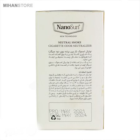 خرید اسپری بوگیر سیگار نانو؛ حذف بوی سیگار از خودرو - تصویر 2