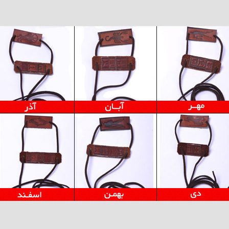 دستبند ماه تولد