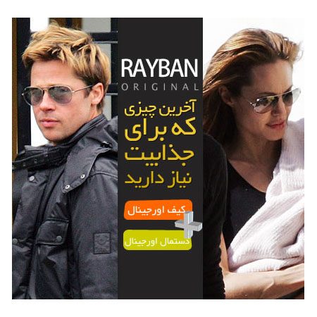 خرید عینک خلبانی طرح Ray.Ban؛ عینک آفتابی UV۴۰۰ شیک - تصویر 2