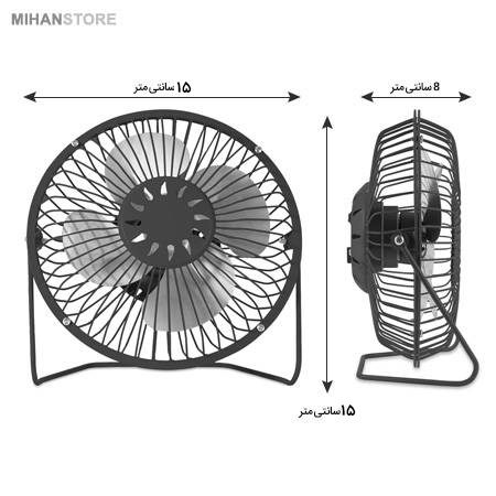 خرید مینی پنکه USB سایز بزرگ ۸ اینچ؛ پنکه رومیزی قابل حمل - تصویر 6