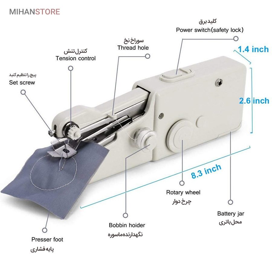 خرید چرخ خیاطی دستی Handy Stitch؛ چرخ خیاطی مسافرتی قابل حمل - تصویر 9