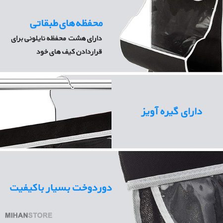 خرید آویز کیف طبقاتی داخل کمد؛ نظم‌دهنده کیف با ظرفیت ۸ عدد - تصویر 4