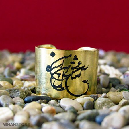 خرید انگشتر طرح عشق؛ انگشتر اسپرت فری سایز - تصویر 2