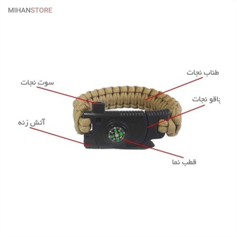 خرید دستبند نجات پاراکورد؛ ابزار بقا با چاقو، قطب نما، آتش زنه و سوت