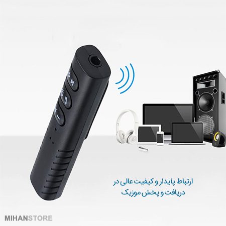 خرید دانگل بلوتوث AUX پیشرفته BT-۴۵۰؛ بلوتوث ماشین و پخش خانگی - تصویر 3
