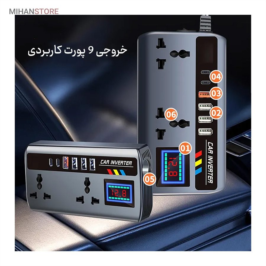 خرید مبدل برق خودرو فندکی؛ اینورتر ۲۰۰ وات با ۴ پورت USB و Type-C - تصویر 12